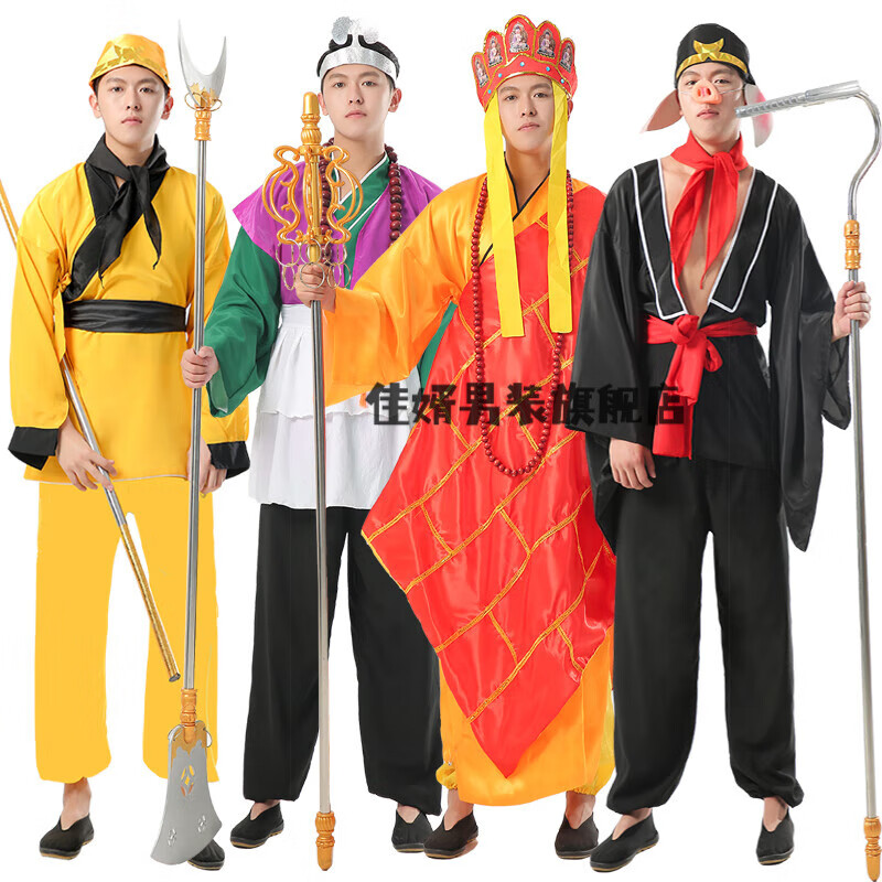 佳婿西游记服装道具全套出租赁指南 女儿国王、唐僧、猪八戒、沙僧演出服一站式解决